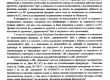 Депутатка от ДБ в евроизмама за 9 млн.лв.: ВАСъд (ДОКУМЕНТИ)