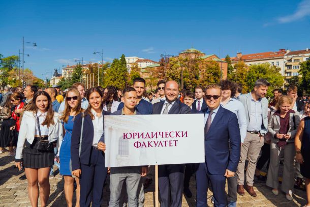  Шествие и концерт за 135 г. СУ Св. Кл.Охридски