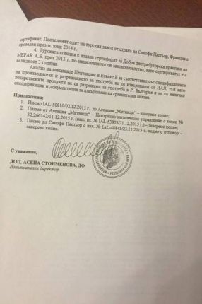 Агенцията по лекарствата оборва Москов за ваксините