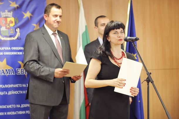 Стартираща среща по Програма Европа 2016