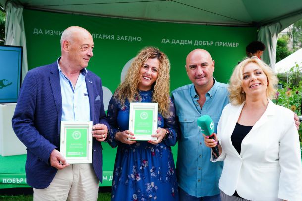   Да изчистим България заедно ни освободи от 13 700 сметища