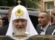 Сгъваемият кръст на патриарх Кирил